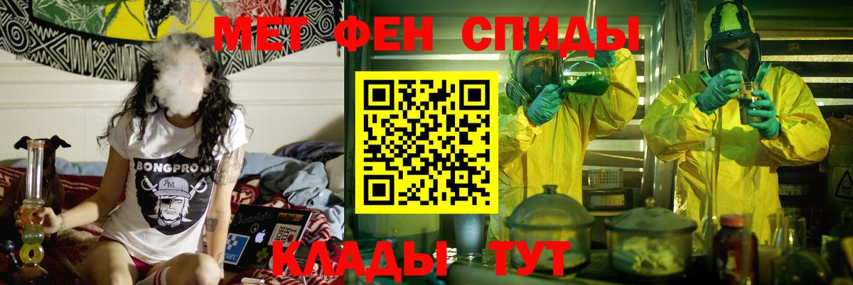 АМФ Premium Углич