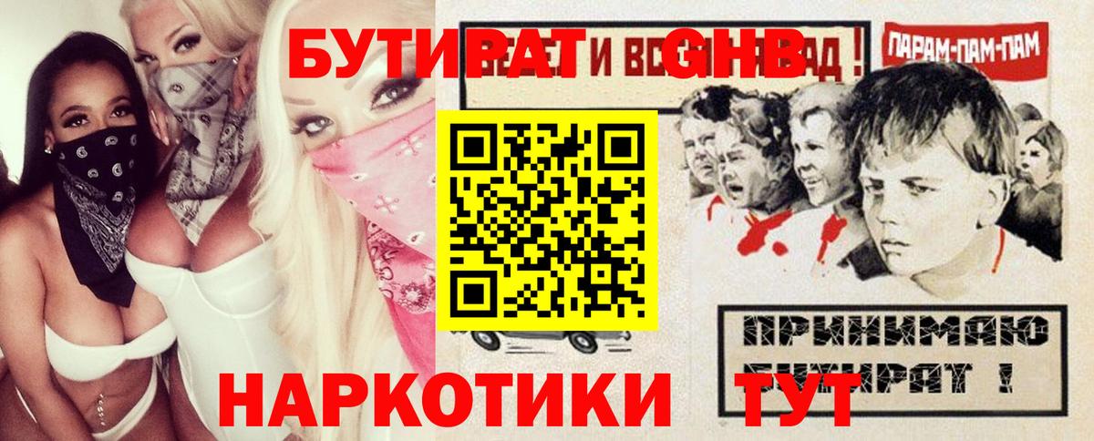 Мефедрон кристаллы  МДМА  Магазины продажи наркотиков  Метамфетамин  COCAIN  Углич  Гашиш  Марихуана  Вход с VPN 