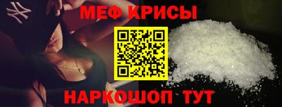 прущий лед Можайск