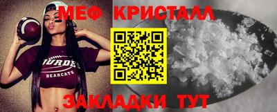 прущий лед Можайск