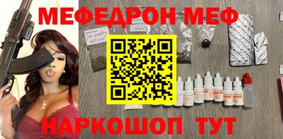 первитин Моздок