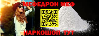 первитин Моздок