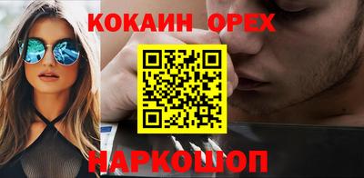 синтетический гашиш Можга
