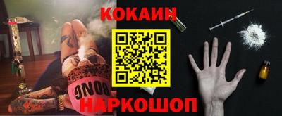 прущий лед Можайск