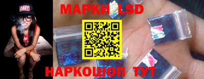 стафф Мариинск
