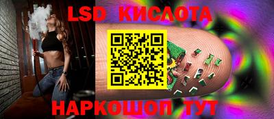 прущий лед Можайск