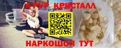 стафф Мариинск