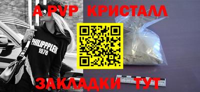 синтетический гашиш Можга