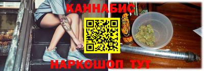гашишное масло Малгобек