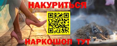 стафф Мариинск