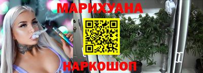 синтетический гашиш Можга