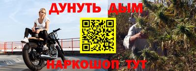 гашишное масло Малгобек