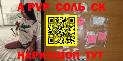 прущий лед Можайск