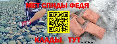 синтетический гашиш Можга