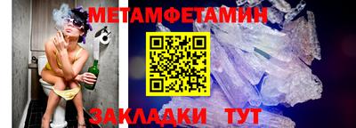 синтетический гашиш Можга
