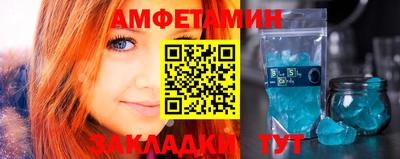 первитин Моздок