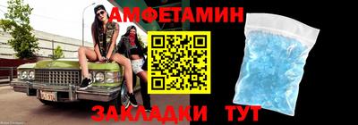соль ск Наро-Фоминск