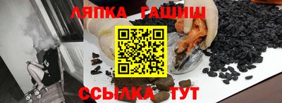 синтетический гашиш Можга