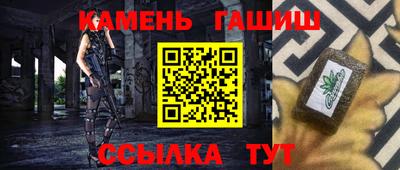 стафф Мариинск