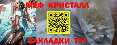 синтетический гашиш Можга