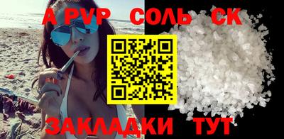 синтетический гашиш Можга