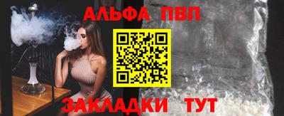 дживик Нальчик