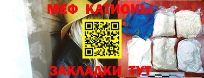 первитин Моздок