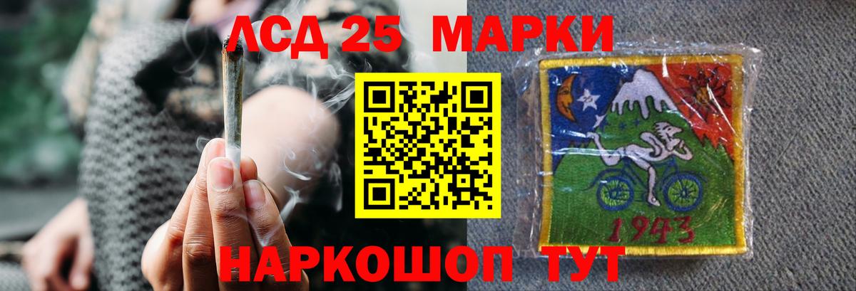 Лсд 25 экстази ecstasy Углич