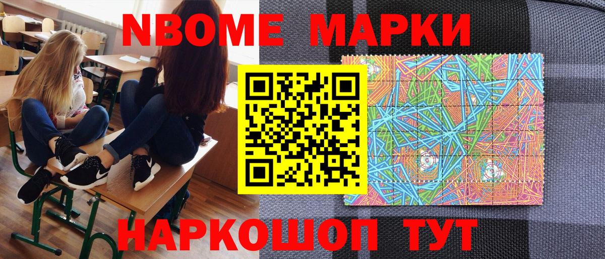 Галлюциногенные грибы Углич