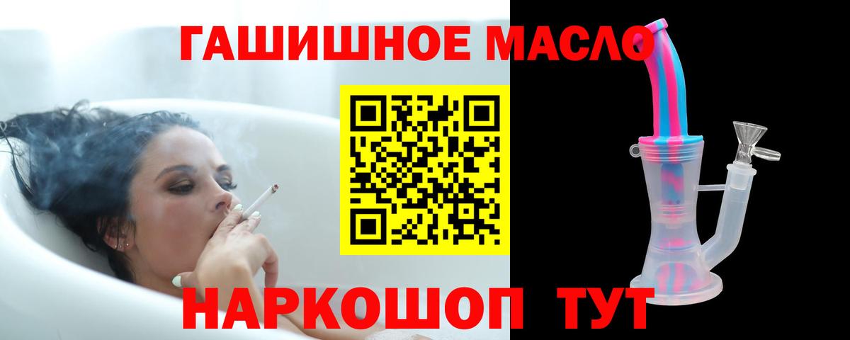 ТГК вейп с тгк Углич