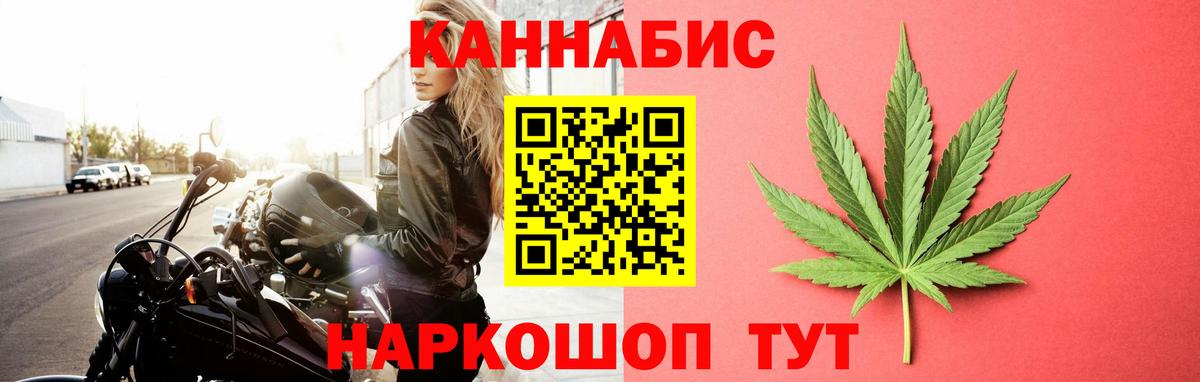Углич  Шишки марихуана VHQ  Конопля OG Kush  Вход с VPN 