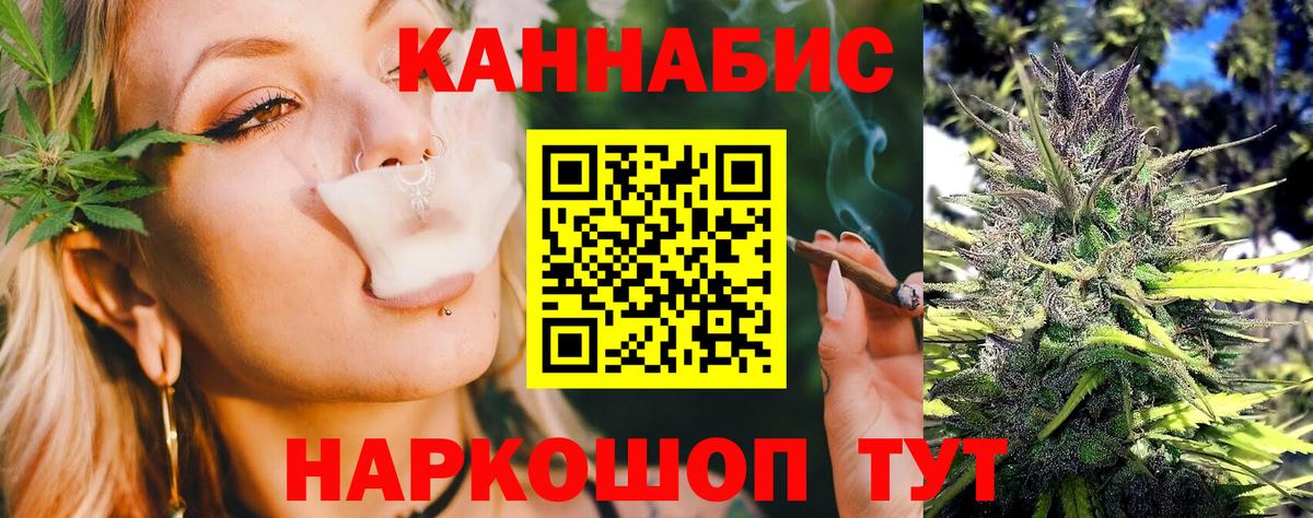 Бошки марихуана сатива Углич